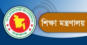 পাঠ্যবই সংশোধন ও পরিমার্জন কমিটি বাতিল