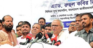 শেখ হাসিনা বাকশাল টু কায়েম করেছিলেন: রিজভী