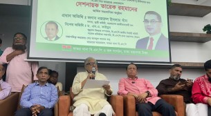 আইন নিজের হাতে তুলে নেবেন না: নজরুল