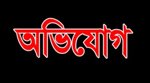 লালমোহনে জেলেদের চাল ছিনিয়ে নেয়ার অভিযোগ