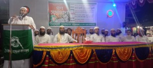 মনপুরায় ইসলামী আন্দোলন বাংলাদেশের গণসমাবেশ
