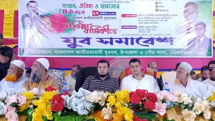 দৌলতখানে যুবদলের ৪৬ তম প্রতিষ্ঠাবার্ষিকী পালিত