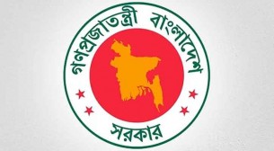 ২০২৫ সালের সরকারি ছুটির প্রজ্ঞাপন: ঈদ-পূজার ছুটি বেড়েছে