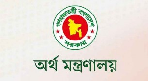 শেয়ারবাজার কেলেঙ্কারিতে ক্ষতিগ্রস্তদের সুবিধা দেবে সরকার