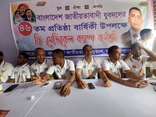 মনপুরায় যুবদলের ৪৬ তম প্রতিষ্ঠা বার্ষিকী পালন
