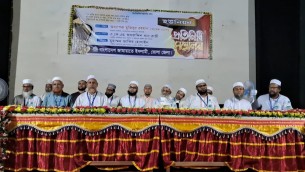ভোলায় জামায়াতে ইসলামীর ইউনিয়ন প্রতিনিধি সম্মেলন
