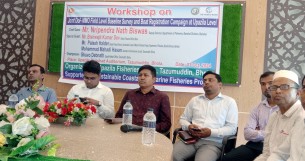 তজুমদ্দিনে মাঠ পর্যায়ে সার্ভে ও ট্রলার রেজিষ্ট্রেশন বিষয়ক ওয়ার্কসপ অনুষ্ঠিত