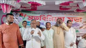 আগামী জাতীয় সংসদ নির্বাচন হবে স্বাধীনতা পরবর্তী অত্যন্ত কঠিন নির্বাচন : সাবেক এমপি হাফিজ ইব্রাহিম
