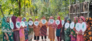 বোরহানউদ্দিনে আন্তর্জাতিক গ্রামীণ নারী দিবস উদযাপন