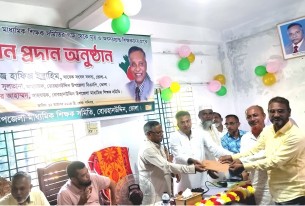 বোরহানউ‌দ্দি‌নে মৃত ও অবসরপ্রাপ্ত শিক্ষক‌দের মা‌ঝে বি‌শেষ অনুদান বিতরণ