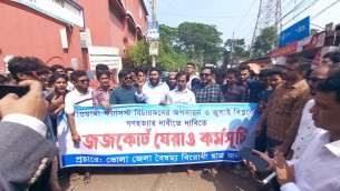 ভোলায় বৈষম্য বিরোধী ছাত্র আন্দোলনের শিক্ষার্থীদের জজকোর্ট ঘেরাও কর্মসূচী