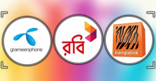 বেশি এসএমএস পাঠানোয় জিপি-রবি-বাংলালিংককে ১৫ লাখ টাকা জরিমানা