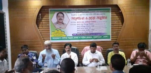 লালমোহনে রুহুল আমীন গাজীর মৃত্যুতে দোয়া মোনাজাত