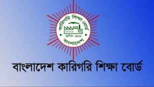 কারিগরি শিক্ষা বোর্ডে পাসের হার ৮৮.০৯ শতাংশ