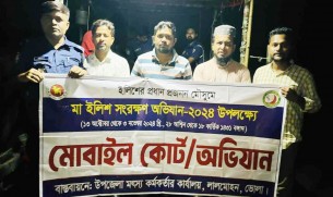 লালমোহনে নিষেধাজ্ঞা অমান্য করে মাছ ধরায় ৯ জেলের অর্থদণ্ড