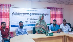 ভোলায় প্রতিবন্ধী ব্যক্তিদের ৩ দিনব্যাপী বিশেষায়িত প্রশিক্ষণের উদ্বোধন