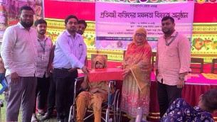 ভোলার ইলিশায় প্রতিবন্ধী ব্যক্তিদের সফলতা উদযাপন