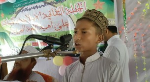 লালমোহনে ব্যতিক্রমী আরবী ভাষায় প্রতিযোগিতা