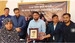 গণঅভ্যুত্থানে  শহীদদের স্মরণে বোরহানউদ্দিনে দোয়া মাহফিল ও স্মরণসভা