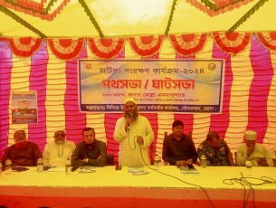 দৌলতখানে জাটকা সংরক্ষণ কার্যক্রম
