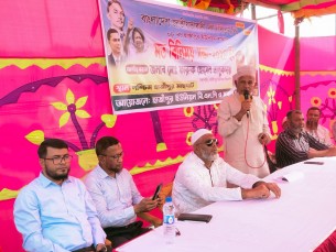 দৌলতখানে হাজিপুর ইউনিয়নে বিএনপি'র মতবিনময় সভা