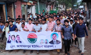 চরফ্যাশনের আহাম্মদপুরে ছাত্রদলের বিক্ষোভ
