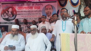 চরফ্যাশনে ইউনিয়ন বিএনপির কার্যালয় উদ্বোধন