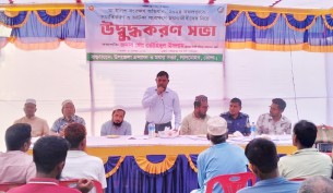 লালমোহনে মৎস্যজীবীদের নিয়ে উদ্বুদ্ধকরণ সভা