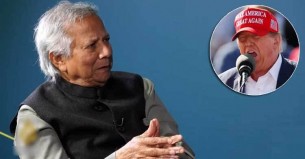ট্রাম্পের সঙ্গে ব্যক্তিগত সমস্যা নেই: ড. ইউনূস
