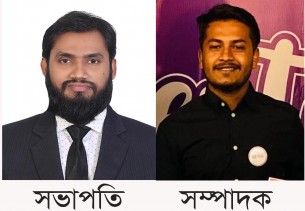 ঢাকাস্থ লালমোহন থানা ছাত্র-ছাত্রী কল্যান সমিতির কমিটি গঠন