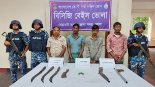 ভোলায় কোস্ট গার্ডের অভিযানে ২টি আগ্নেয়াস্ত্রসহ দুর্ধর্ষ ৪ সন্ত্রাসী গ্রেপ্তার