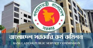 ৪৬তম বিসিএস প্রিলির ফল পুনরায় প্রকাশ, উত্তীর্ণ ২১৩৯৭