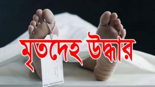 লালমোহনে সড়কের ওপর থেকে বৃদ্ধের মরদেহ উদ্ধার