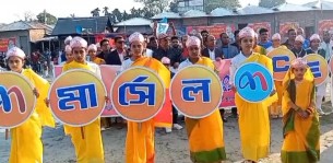তজুমদ্দিনের খাসেরহাটে মার্সেল’র  গোল্ডকাপ ফুটবল লীগ শুরু