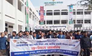 ভোলায় আন্তর্জাতিক অভিবাসী ও জাতীয় প্রবাসী দিবস পালিত