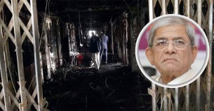 সচিবালয়ে অগ্নিকাণ্ডে প্রকৃত দোষীদের খুঁজে বের করার দাবি ফখরুলের
