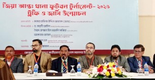 সরকার মনে হয় বিএনপির ওপর নারাজ: হাফিজ