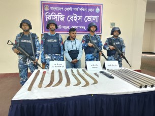 ভোলায় কোস্টগার্ডের অভিযানে আগ্নেয়াস্ত্র ও বিপুল পরিমাণ দেশীয় অস্ত্রসহ এক  সন্ত্রাসী আটক