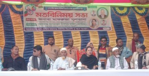 দৌলতখানে বিএনপি'র মতবিনিময় সভা অনুষ্ঠিত