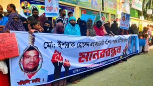 বোরহানউদ্দিনে শিশু ইসরাক হত্যার বিচারের দাবিতে মানববন্ধন