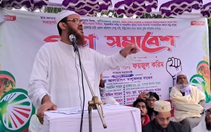 গত ৫৩ বছরে ক্ষমতাসীন কোনো দলই  দুর্নীতিমুক্ত দেশ উপহার দিতে পারেনি: মুফতি ফয়জুল করিম