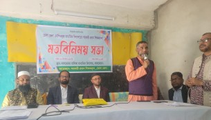 ভোলা জেলার সহকারী প্রধান শিক্ষকদের মতবিনিময় সভা অনুষ্ঠিত