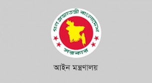 রাজনৈতিক হয়রানিমূলক মামলার তালিকা চেয়ে চিঠি