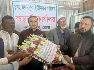 দৌলতখানের মদনপুর ইউপি’র প্রশাসক হলেন শিক্ষা অফিসার মাসুদ করিম