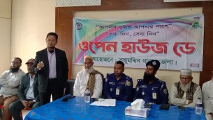 তজুমদ্দিনে পুলিশের ওপেন হাউজ ডে অনুষ্ঠিত