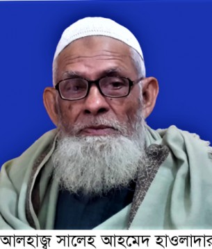 সালেহ আহমেদ আর নেই