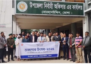 নতুন বাংলাদেশ গড়ার লক্ষ্যে বোরহানউদ্দিনে বর্নাঢ্য র‌্যালী