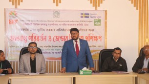 বোরহানউদ্দিনে জলবায়ু পরিবর্তন ও জেন্ডার বিষয়ক ২ দিন ব্যাপী  প্রশিক্ষণ শুরু