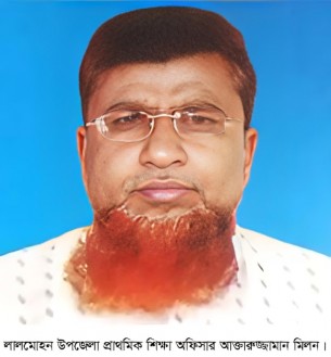লালমোহনের প্রাথমিক শিক্ষা অফিসার আক্তারুজ্জামান মিলনের কারসাজি ।। টাকা বরাদ্দ হলেও জানতেন না প্রধান শিক্ষক