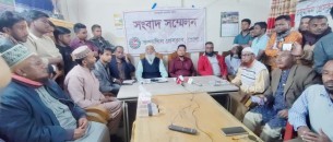 অপপ্রচারের প্রতিবাদে তজুমদ্দিন উপজেলা বিএনপি'র সংবাদ সম্মেলন